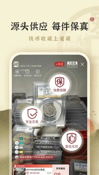 ����(���潻��ƽ̨)v6.0.0.1 ��׿��