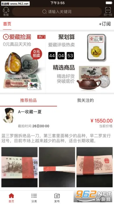 ����(���潻��ƽ̨)v6.0.0.1 ��׿��