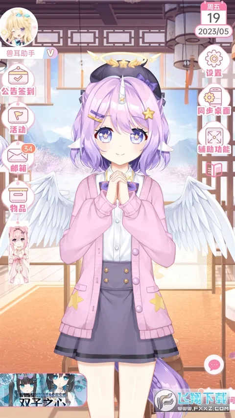 �޶������ƽ��v4.3.9 ��׿��