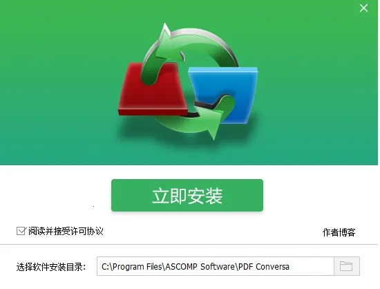 PDFת������(PDFת������)