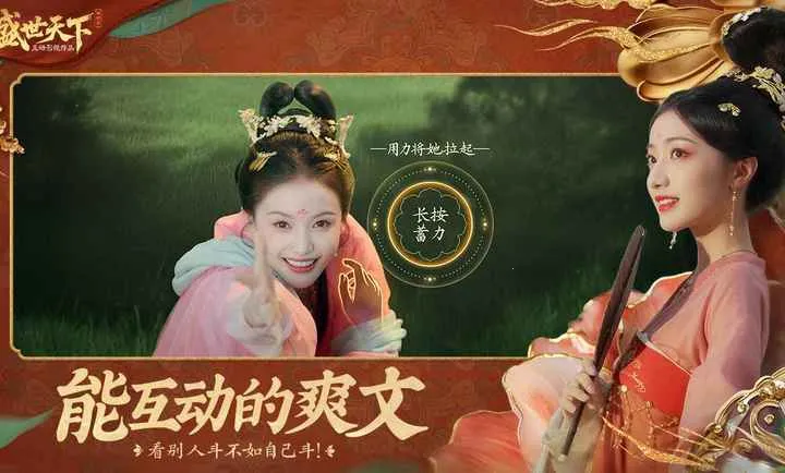 ʢ������-�����ػ����Ŷ����������ֻ���v1.0.8.9 ��Ѱ�