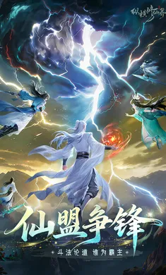 �ݺ����ɽ�(���ɽ���ս��Ϸ)v0.901.031271 ��׿��