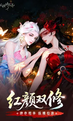 �ݺ����ɽ�(���ɽ���ս��Ϸ)v0.901.031271 ��׿��