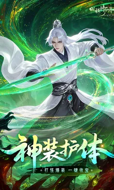 �ݺ����ɽ�(���ɽ���ս��Ϸ)v0.901.031271 ��׿��