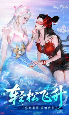 �ݺ����ɽ�(���ɽ���ս��Ϸ)v0.901.031271 ��׿��