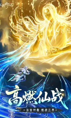 �ݺ����ɽ�(���ɽ���ս��Ϸ)v0.901.031271 ��׿��