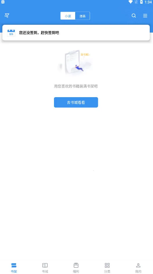 ��Ȥ��2026�ٷ�����v1.0.0 ��׿��