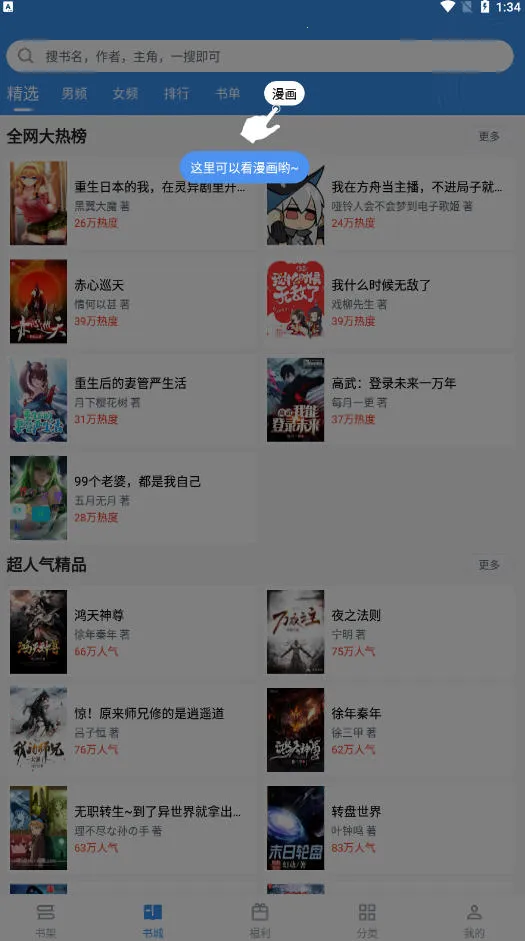 ��Ȥ��2026�ٷ�����v1.0.0 ��׿��