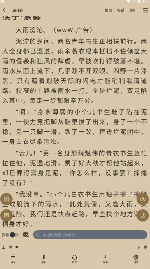 ��Ȥ��2026�ٷ�����v1.0.0 ��׿��