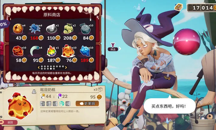 ħҩ����ѧ���ص�ħ��ҩˮ�̵�2026���°汾vb2abff6 ��Ѱ�