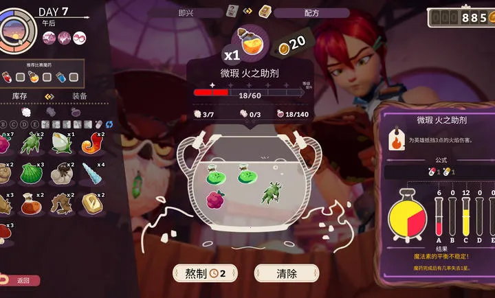 ħҩ����ѧ���ص�ħ��ҩˮ�̵�2026���°汾vb2abff6 ��Ѱ�