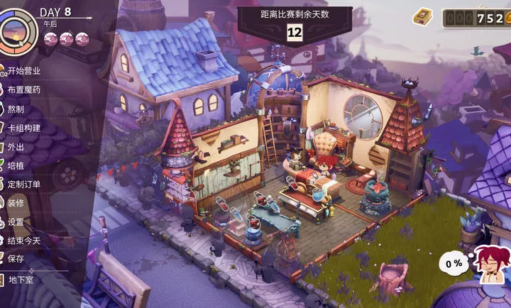 ħҩ����ѧ���ص�ħ��ҩˮ�̵�2026���°汾vb2abff6 ��Ѱ�