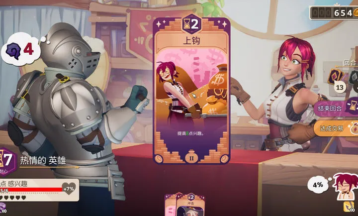 ħҩ����ѧ���ص�ħ��ҩˮ�̵�2026���°汾vb2abff6 ��Ѱ�