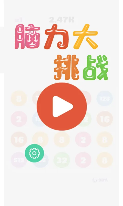 ������������ս(���Ǵ�����Ϸ)v1.0 ��Ѱ�