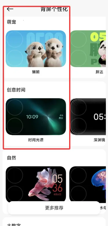 С�ױ���(�����Զ�������)vRELEASE-1.0.2602041627 �ֻ���