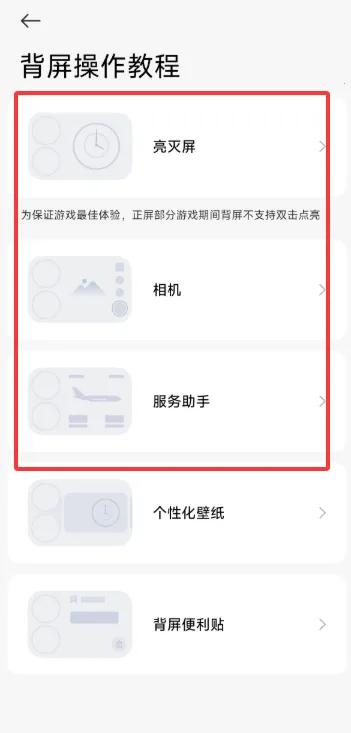 С�ױ���(�����Զ�������)vRELEASE-1.0.2602041627 �ֻ���