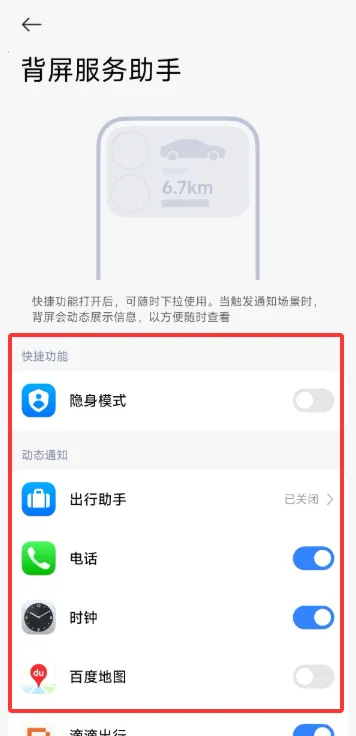 С�ױ���(�����Զ�������)vRELEASE-1.0.2602041627 �ֻ���