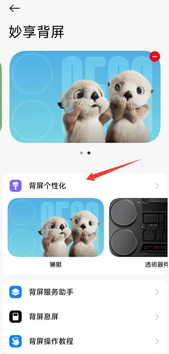 С�ױ���(�����Զ�������)vRELEASE-1.0.2602041627 �ֻ���