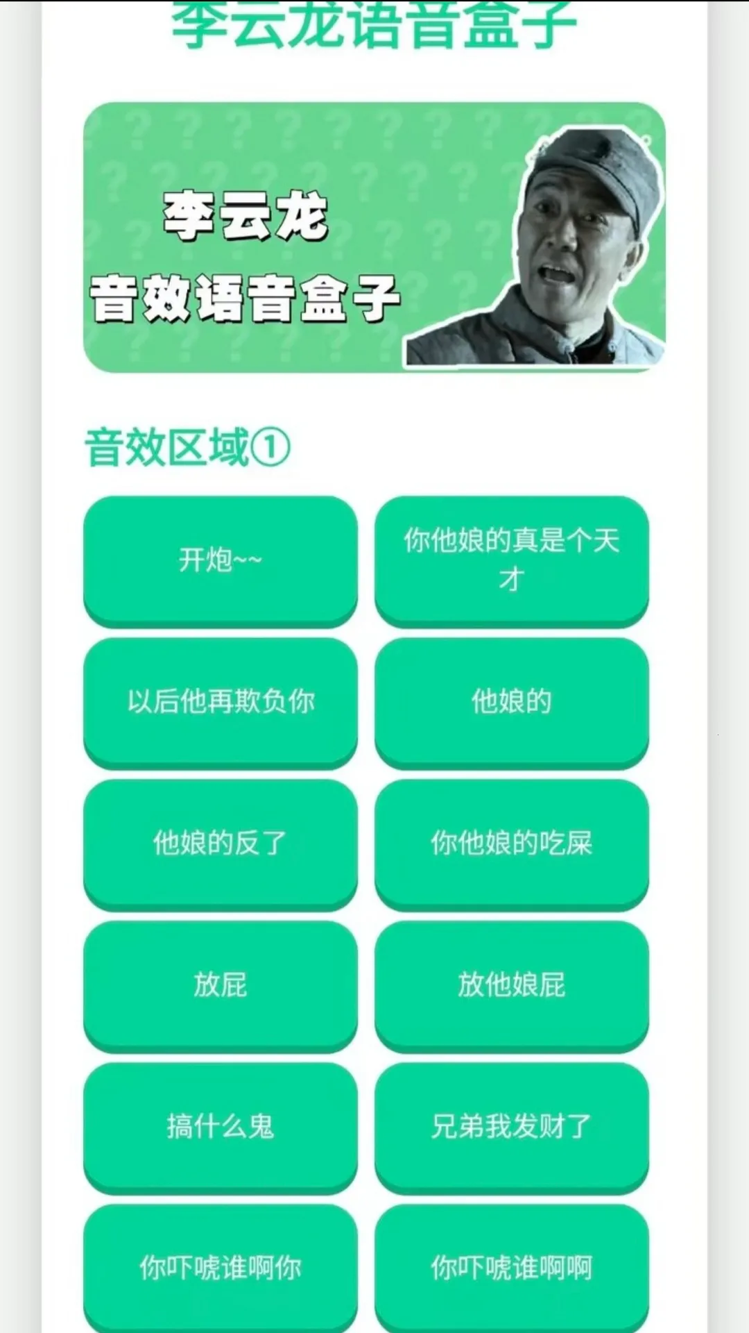 �����������������ֻ���v1.02 �ֻ���