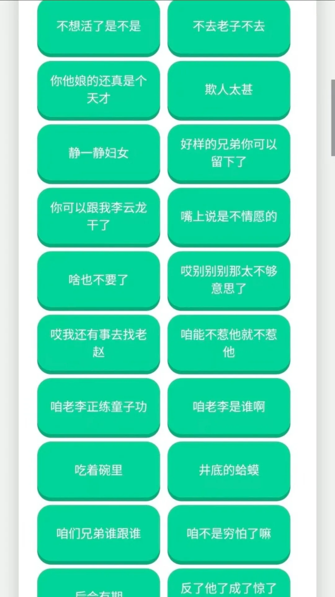 �����������������ֻ���v1.02 �ֻ���