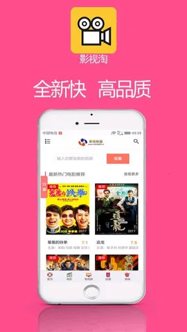 Ӱ����(Ӱ�ӹ�Ӱ����)v1.2.1 ��׿��