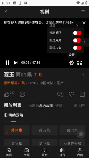 ����TVȫ��VIPӰ��2026�ٷ�����v1.0.1 ��Ѱ�