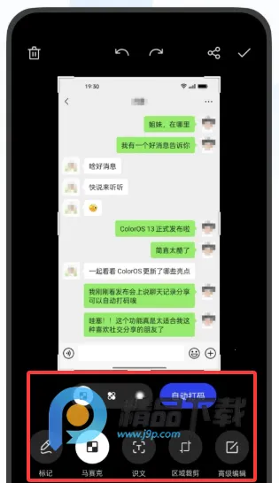 OPPO������ȡ��(OPPO��������)v16.8.18 �ֻ���