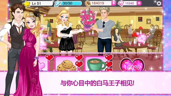 ����Ů�����������ֻ���v4.2.3 �ֻ���