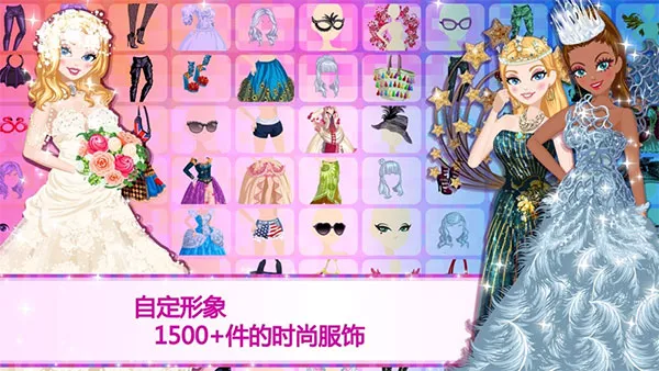 ����Ů�����������ֻ���v4.2.3 �ֻ���