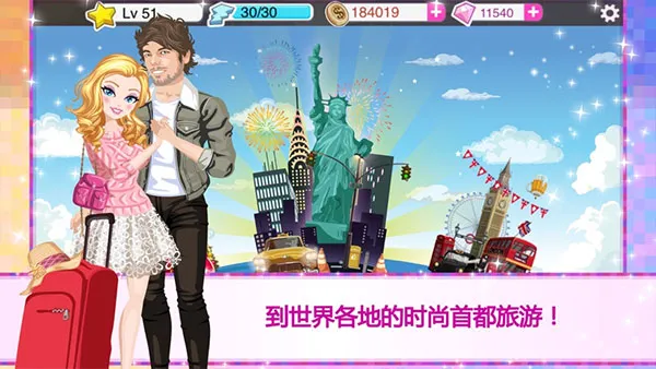 ����Ů�����������ֻ���v4.2.3 �ֻ���