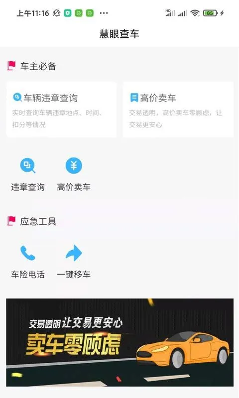 ����(������������)v1.0.2 ��Ѱ�