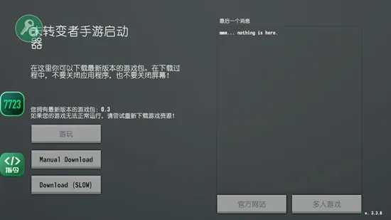 δת���߰�׿���ֻ���v26.02.03 ��Ѱ�