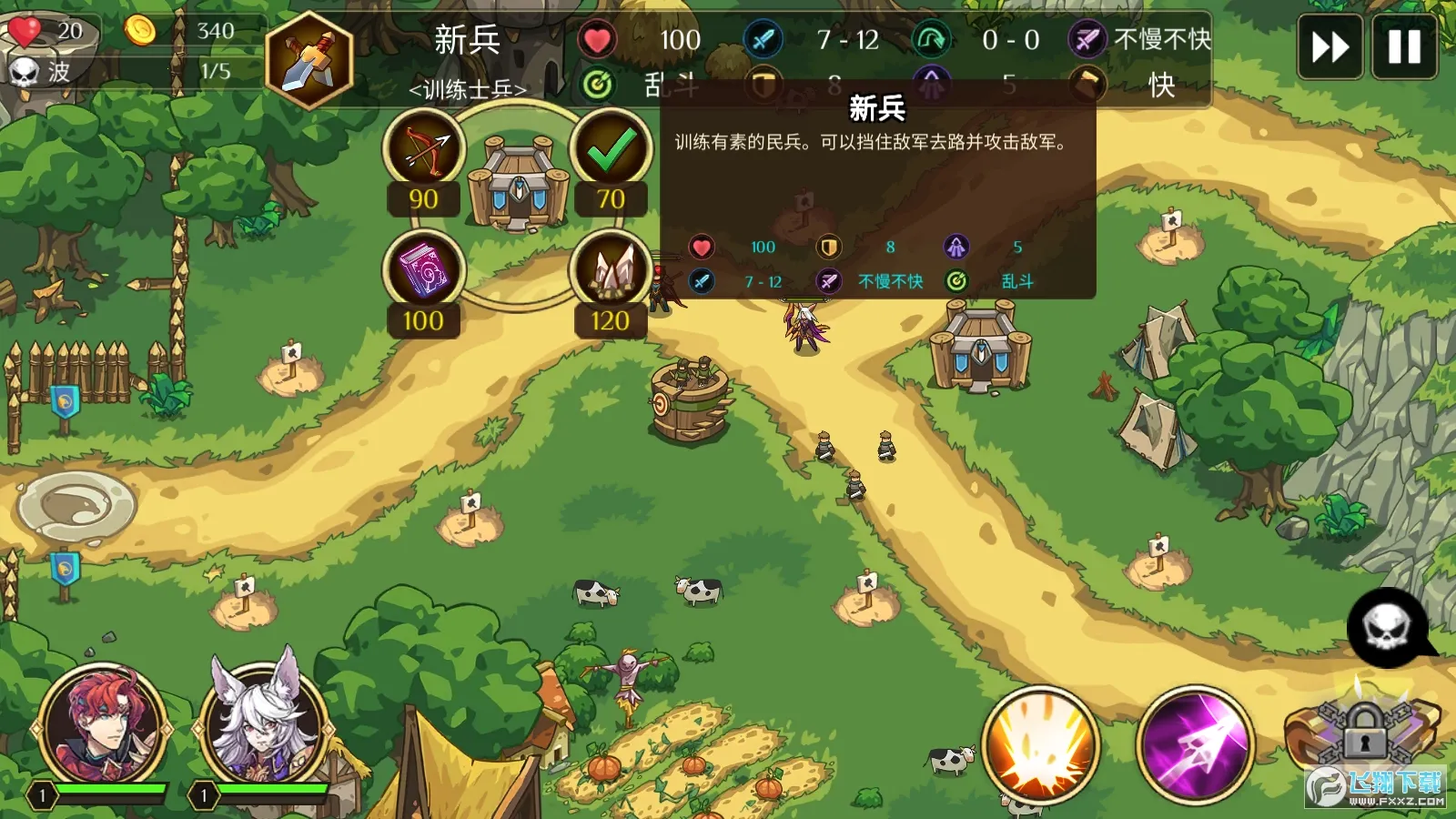 ����ս���ƽ��������ʯ���޽��v3.0.0 ��׿��