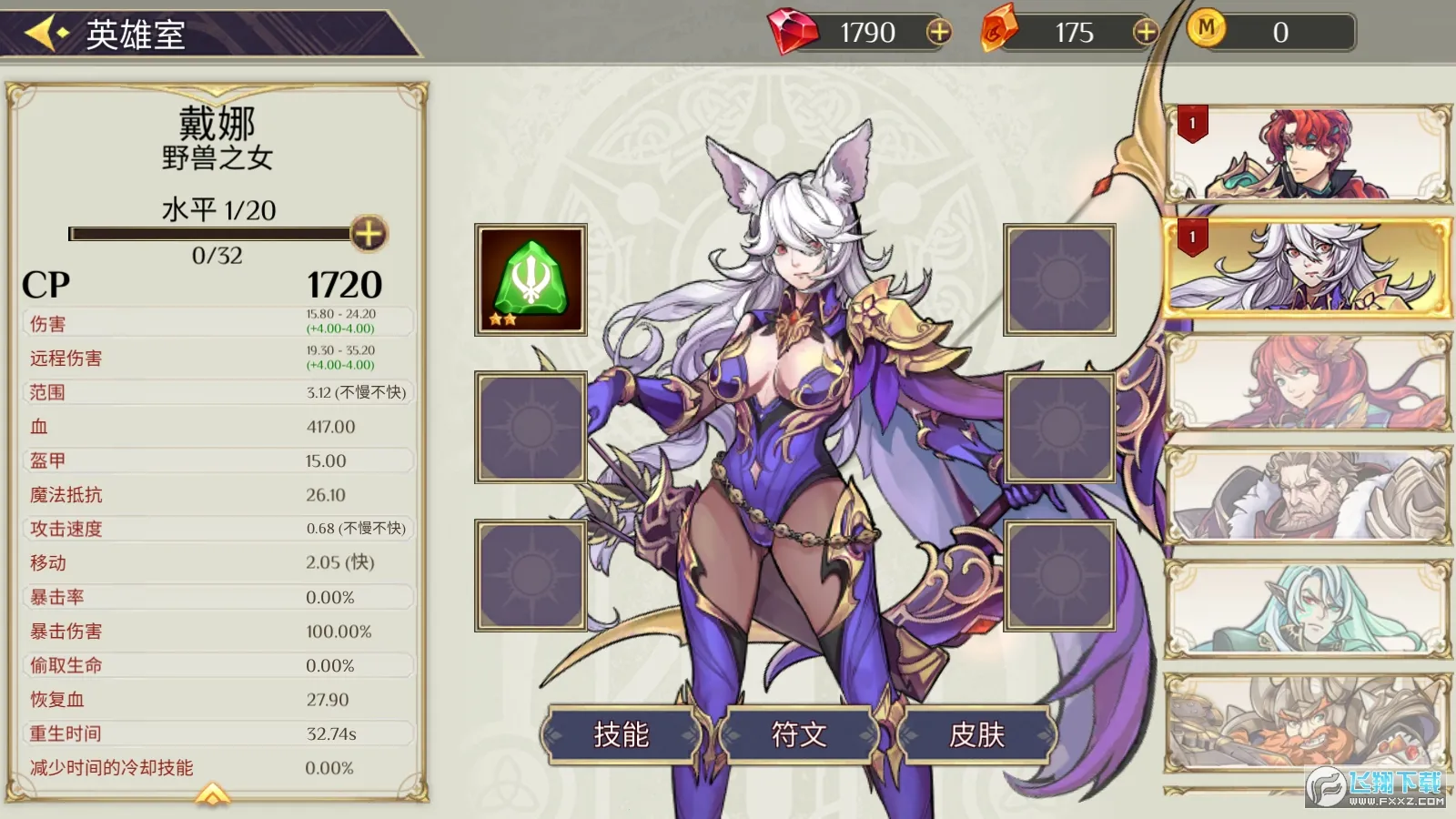 ����ս���ƽ��������ʯ���޽��v3.0.0 ��׿��