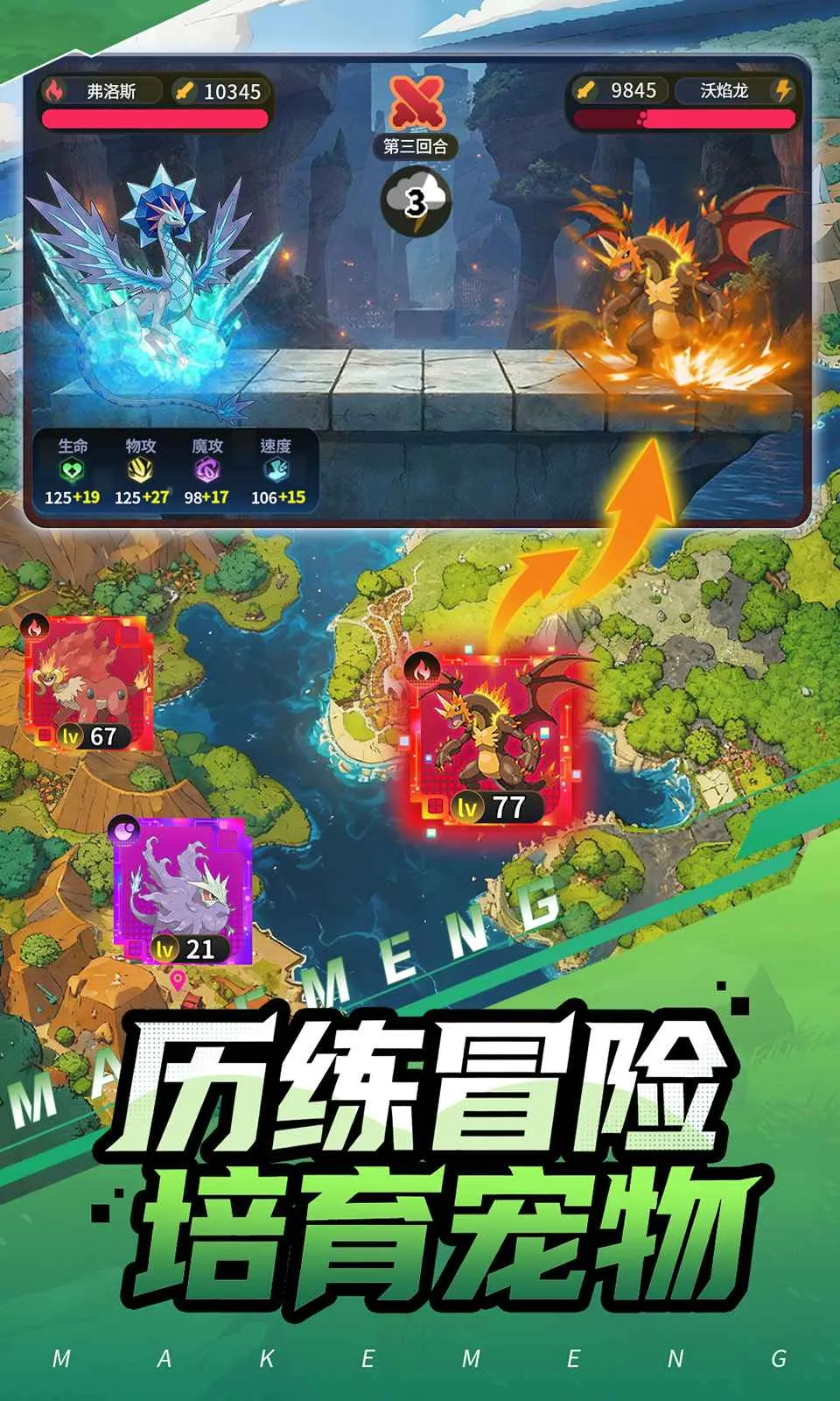 ���ᣡѵ����(����������Ϸ)v0.2.3 �ֻ���