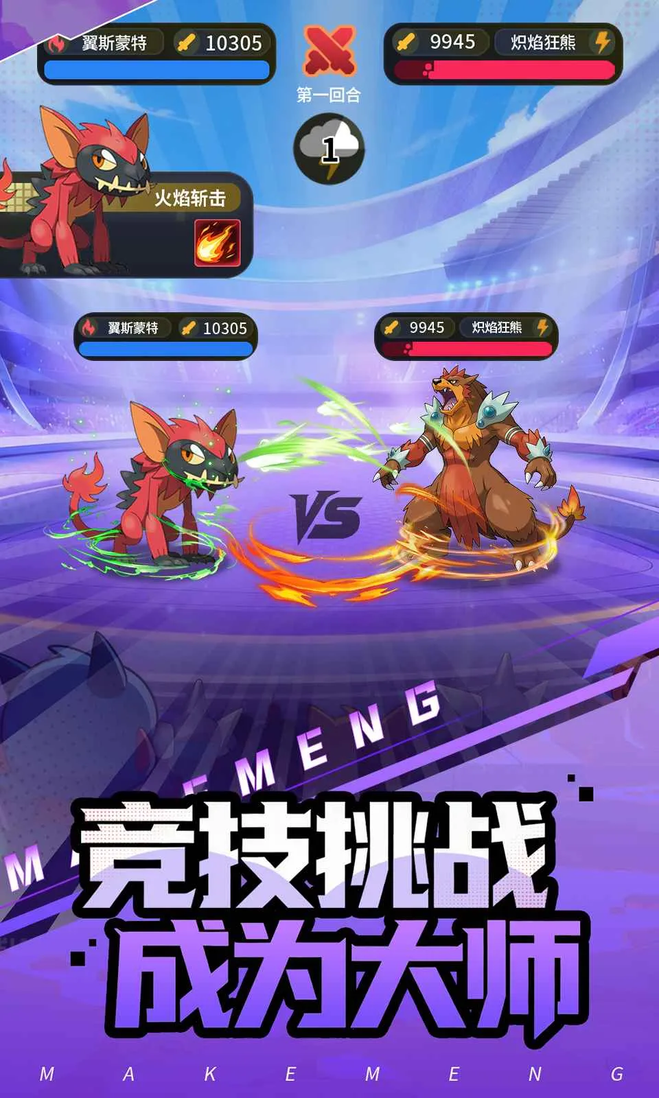 ���ᣡѵ����(����������Ϸ)v0.2.3 �ֻ���