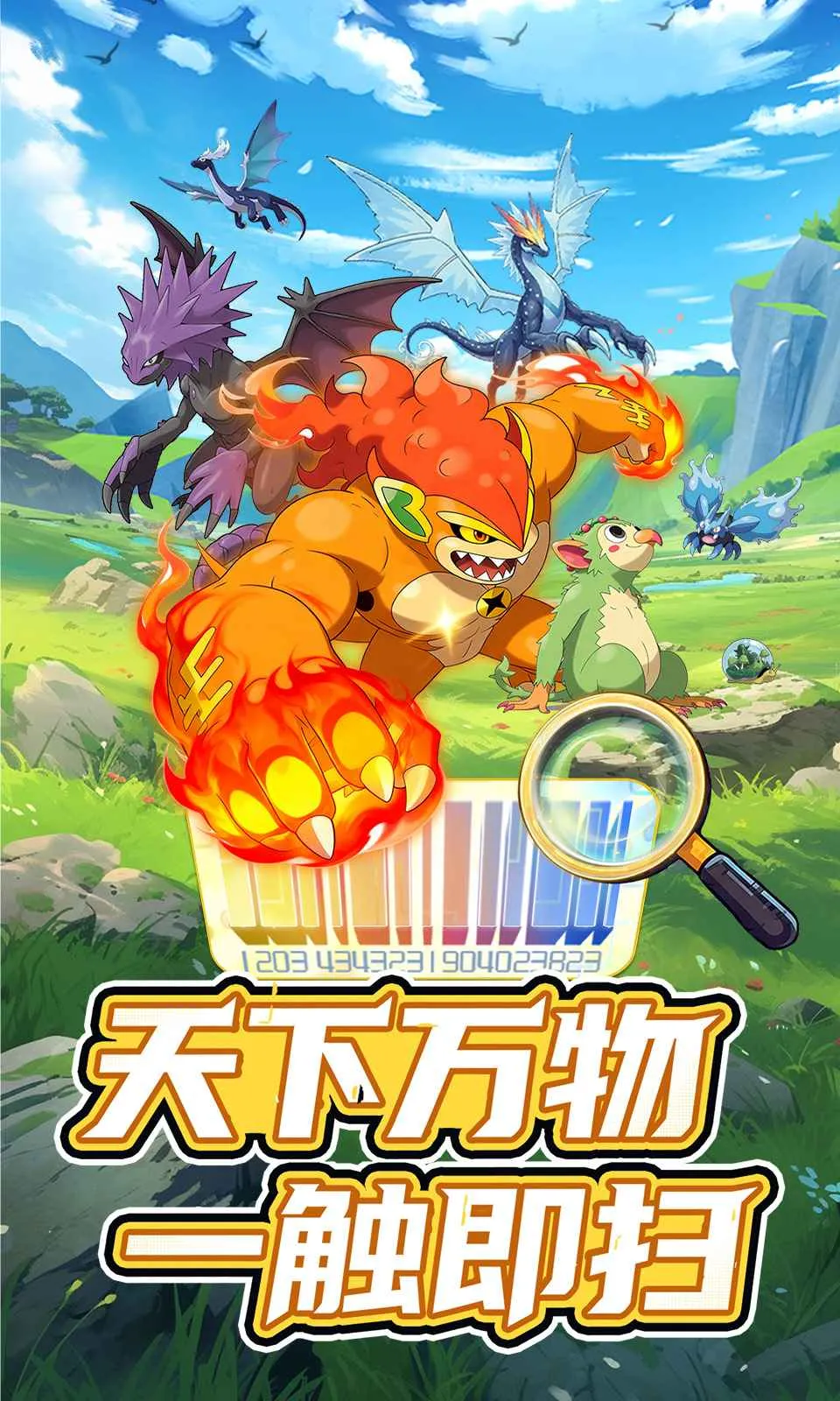 ���ᣡѵ����(����������Ϸ)v0.2.3 �ֻ���