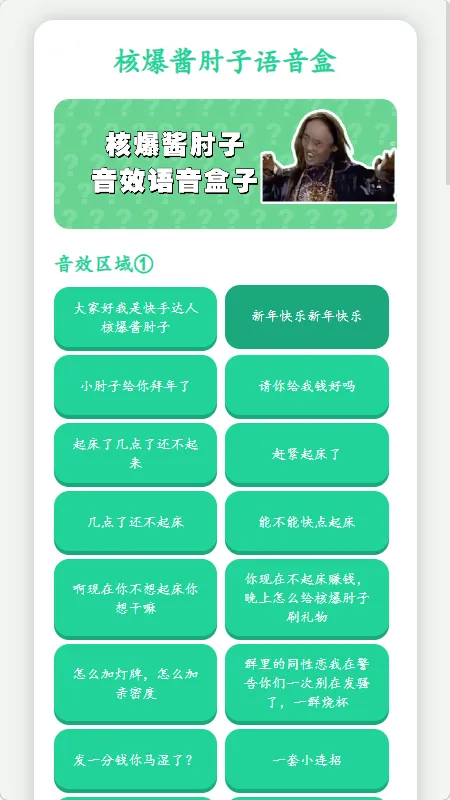 �˱�������������(����������)v1.02 ��Ѱ�