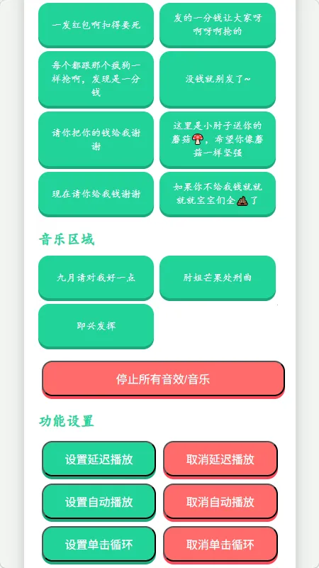 �˱�������������(����������)v1.02 ��Ѱ�