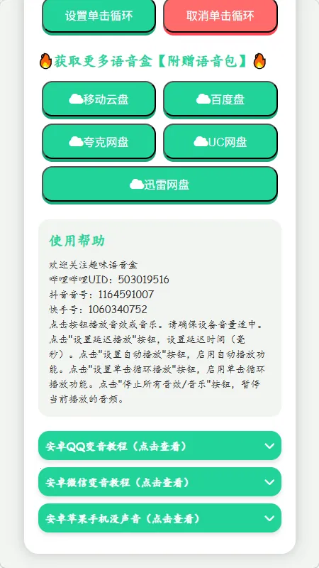 �˱�������������(����������)v1.02 ��Ѱ�