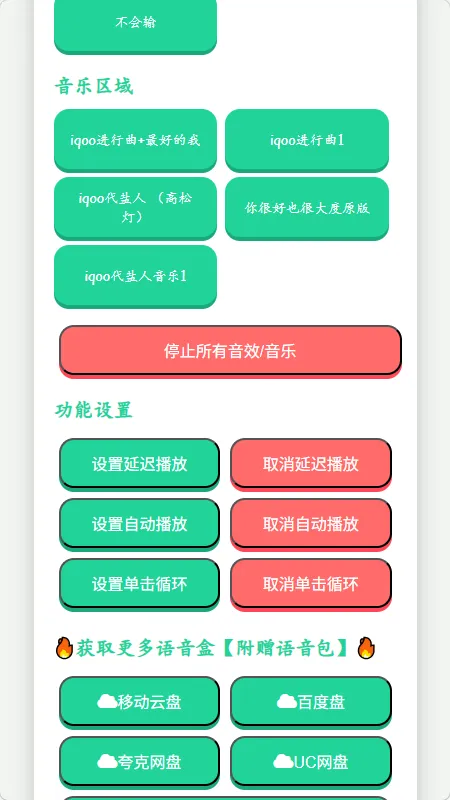 iQOO������������2026���ذ�װv1.02 �ٷ�����