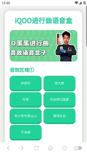 iQOO������������2026���ذ�װ