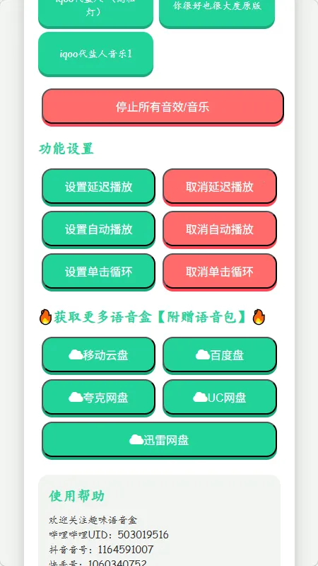 iQOO������������2026���ذ�װv1.02 �ٷ�����