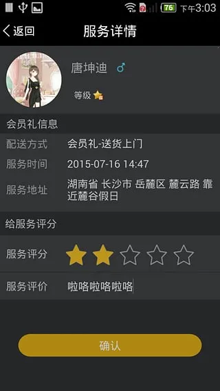 ����Ӱ��(Ӱ�Ӳ�������)v1.4.0 �ٷ�����