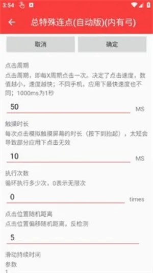 �������������Զ���v3.0 ��Ѱ�