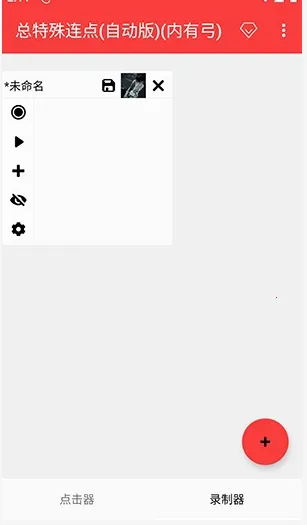 �������������Զ���v3.0 ��Ѱ�