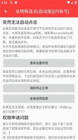 �������������Զ���v3.0 ��Ѱ�