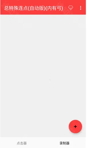 �������������Զ���