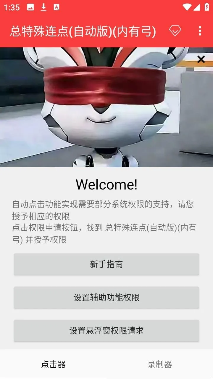 �������������Զ���