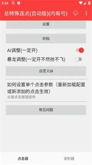 �������������Զ���v3.0 ��Ѱ�